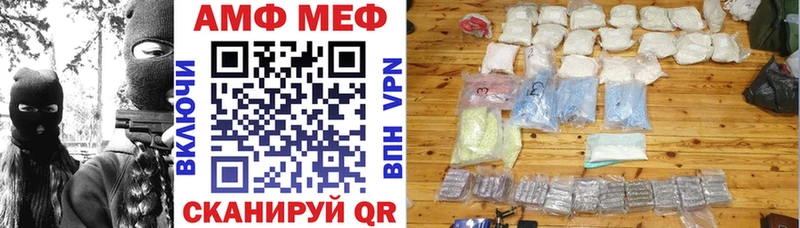 АМФЕТАМИН Premium  Плёс 