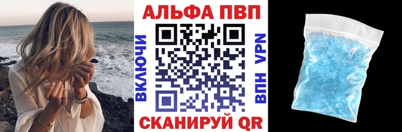 наркошоп  Плёс  A PVP мука 