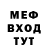 МЕТАДОН мёд 3.Enjoy