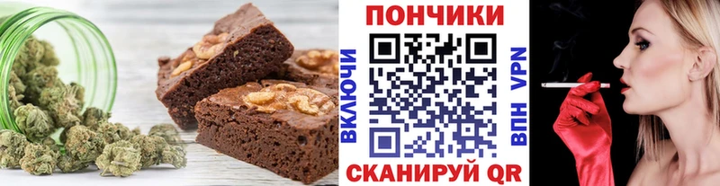 Печенье с ТГК конопля Плёс