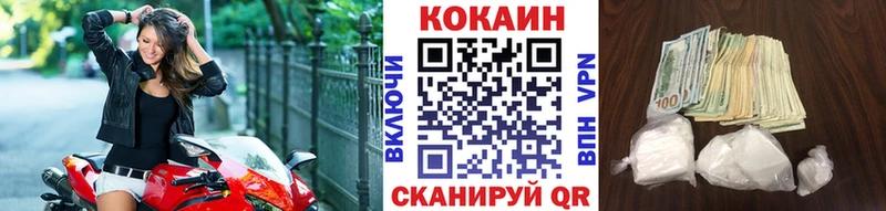 OMG онион  Плёс  Cocaine 97%  как найти закладки 