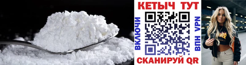 Кетамин ketamine  Плёс 