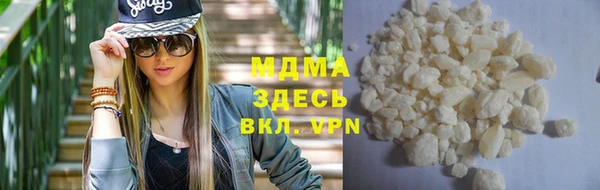 гашик Белокуриха