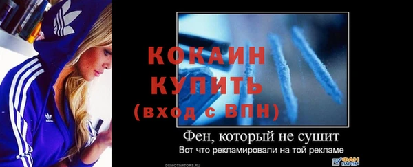 мескалин Беломорск