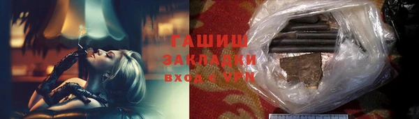 мескалин Беломорск
