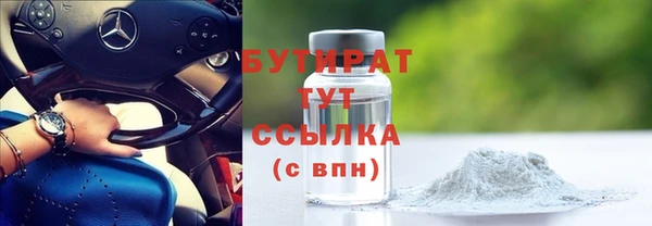 мескалин Беломорск