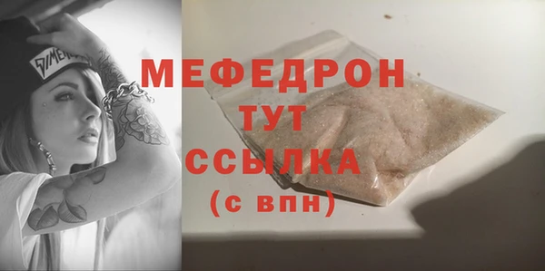 мескалин Беломорск