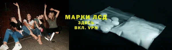 мескалин Беломорск
