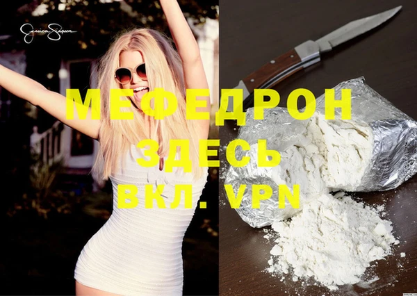 гашик Белокуриха
