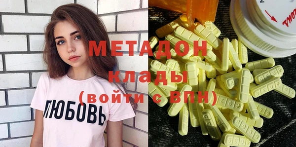 mdma Белоозёрский