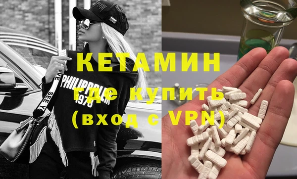 мескалин Беломорск
