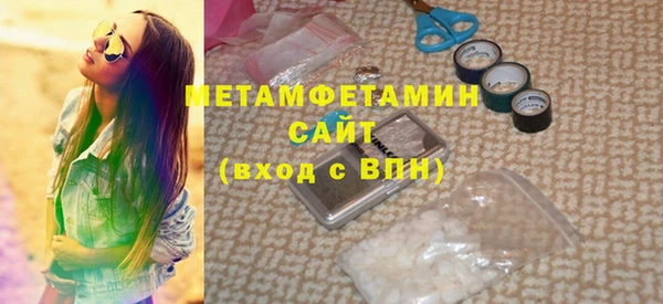 гашик Белокуриха