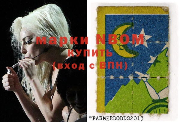 mdma Белоозёрский