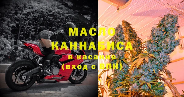 мескалин Беломорск
