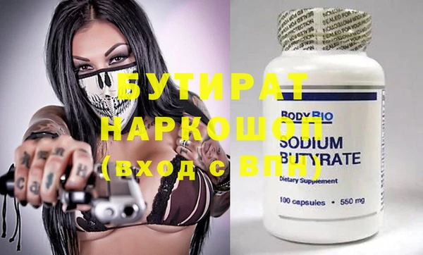мескалин Беломорск