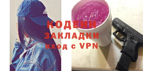 мескалин Беломорск
