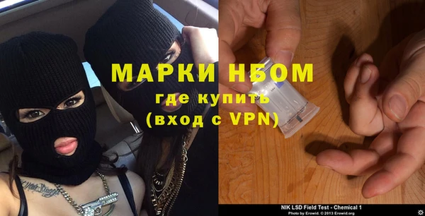 мескалин Беломорск