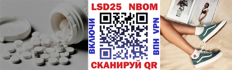 Лсд 25 экстази кислота  сколько стоит  Плёс 