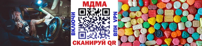 MDMA молли  Плёс 