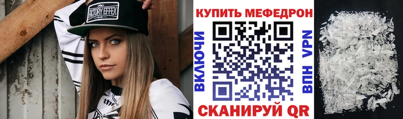 продажа наркотиков  MEGA как войти  МЕФ кристаллы  Плёс 