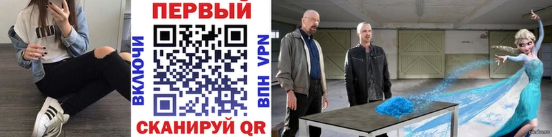 МЕТАМФЕТАМИН витя mega как войти Плёс
