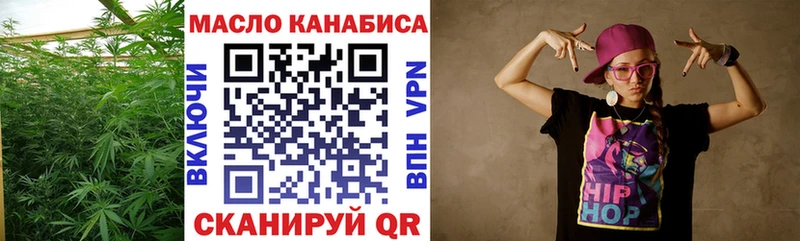 ссылка на мегу маркетплейс  Плёс  Дистиллят ТГК вейп с тгк 