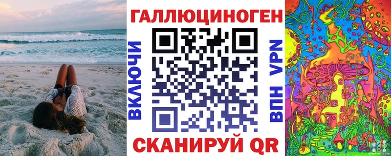 Галлюциногенные грибы мицелий  гидра ONION  Плёс 
